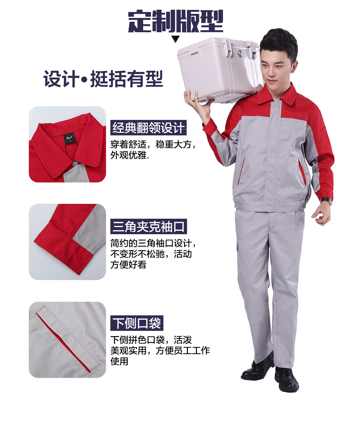 设计师昆山工作服款式定制版型