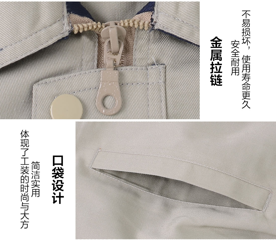 泰兴工作服细节特点