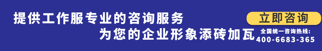 工装工作服定制批发联系电话