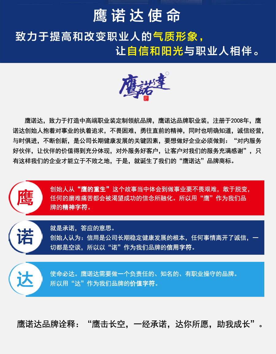 常州秋季工衣AYX.COM