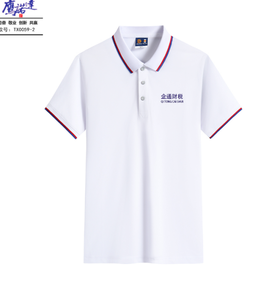 夏季polo衫工作服